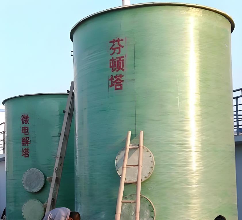 鸠江芬顿氧化设备